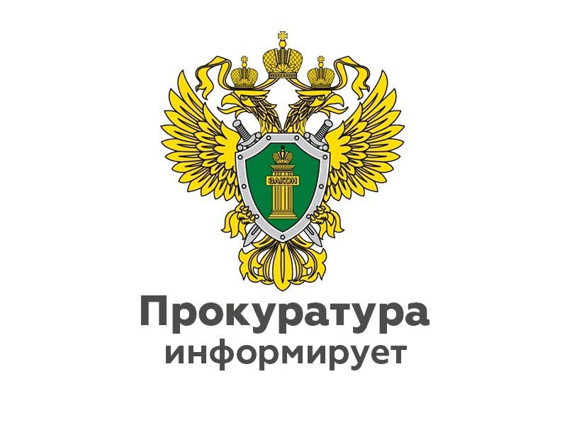 В Окуловке местная жительница осуждена за уклонение от уплаты алиментов.