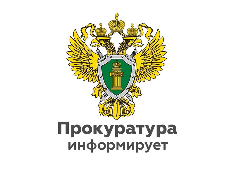 «Горячая линия» по вопросу исполнения требований законодательства об отходах производства и потребления.