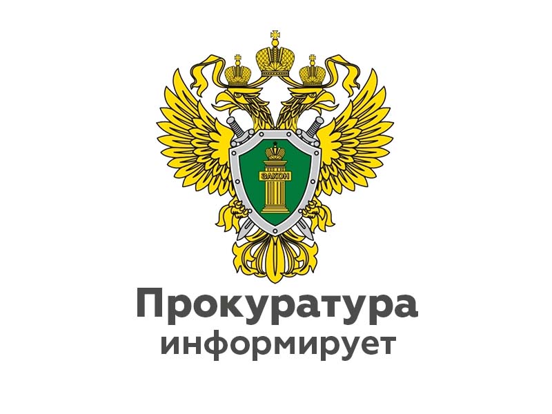С 28.04.2025 по 30.05.2025 начала работу приемная для ветеранов Великой Отечественной войны и приравненных к ним категорий граждан.