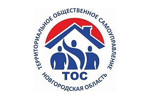 3 мая 2024 года в Малом зале Правительства Новгородской области состоялось заседание конкурсной комиссии областного конкурса проектов ТОС. 3 мая 2024 года в Малом зале Правительства Новгородской области состоялось заседание конкурсной комиссии областного конкурса проектов ТОС.