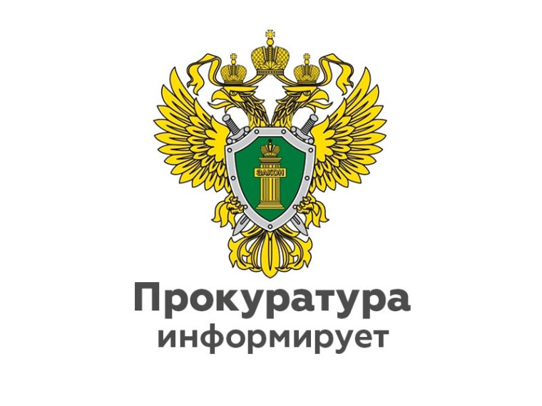 С 28.04.2025 по 30.05.2025 начала работу приемная для ветеранов Великой Отечественной войны и приравненных к ним категорий граждан. С 28.04.2025 по 30.05.2025 начала работу приемная для ветеранов Великой Отечественной войны и приравненных к ним категорий граждан.
