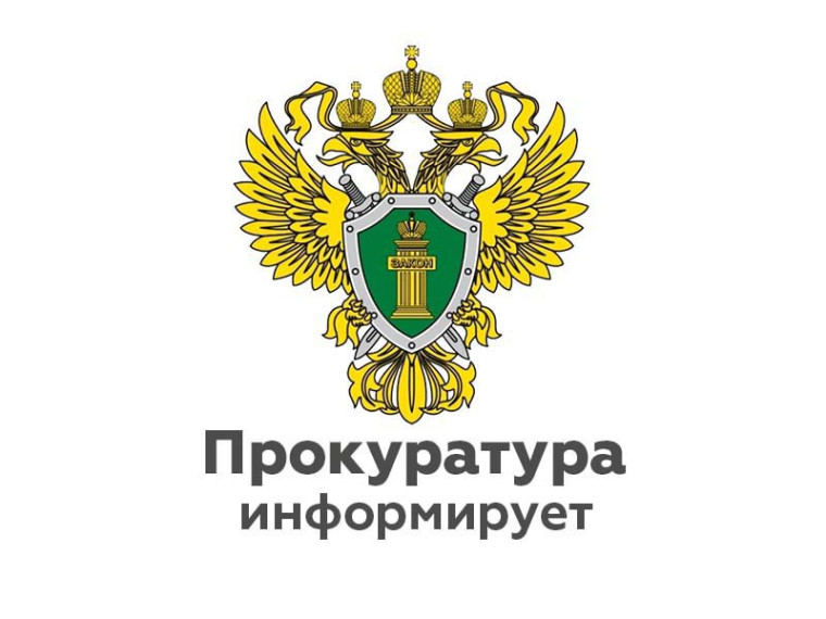 В Окуловском районе должностное лицо предстанет перед судом за нарушение правил охраны труда, вследствие которого погиб работник. В Окуловском районе должностное лицо предстанет перед судом за нарушение правил охраны труда, вследствие которого погиб работник.